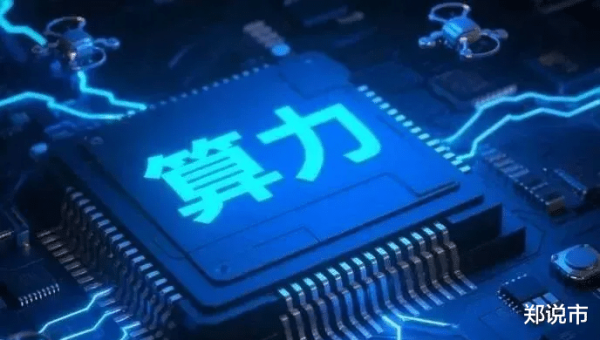 股票配资平台开户 算力概念, 2025年中报预增的10家公司(附名单)